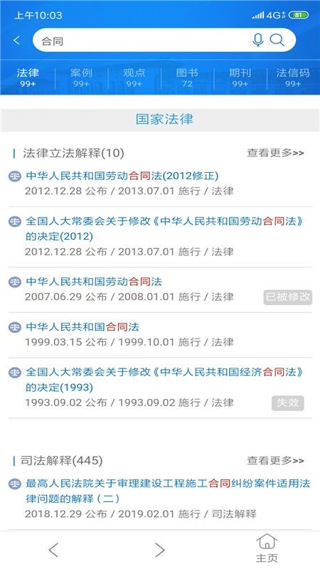 法信0
