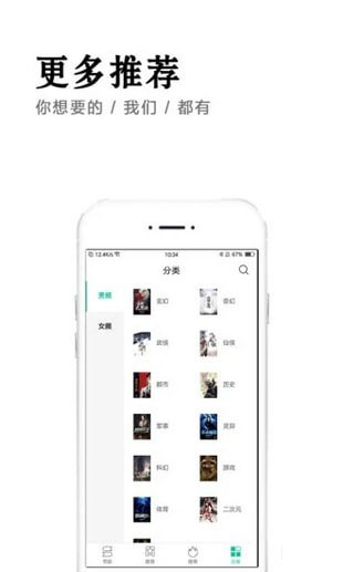 小說快捕1