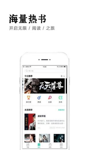小說快捕3