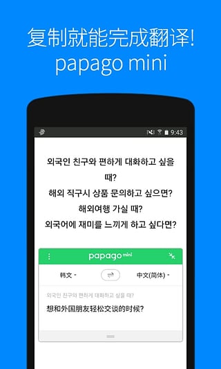 papago0
