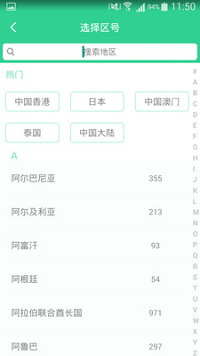 途寶1