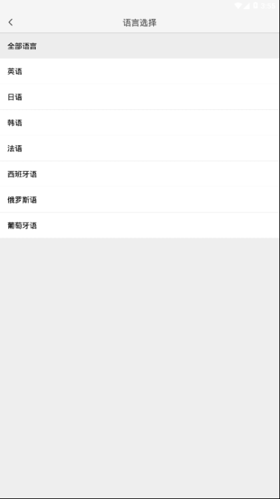 小牛翻譯1