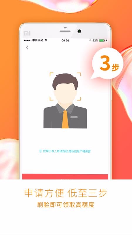 云聯(lián)掌柜0