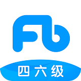 粉筆四六級(jí)