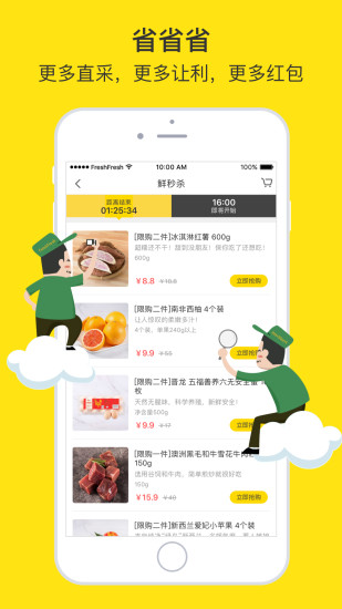 兩鮮2