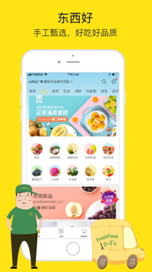 兩鮮1