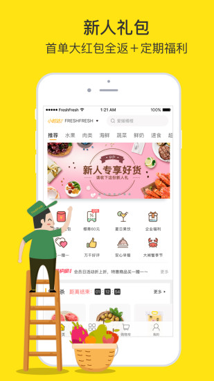 兩鮮0