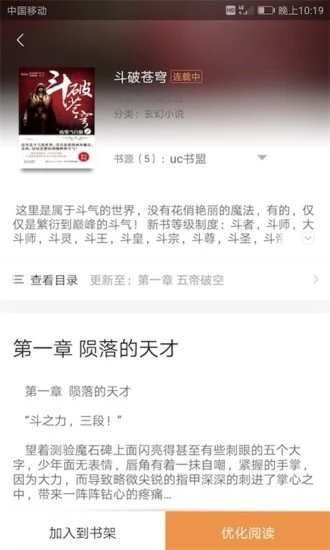 搜書寶1