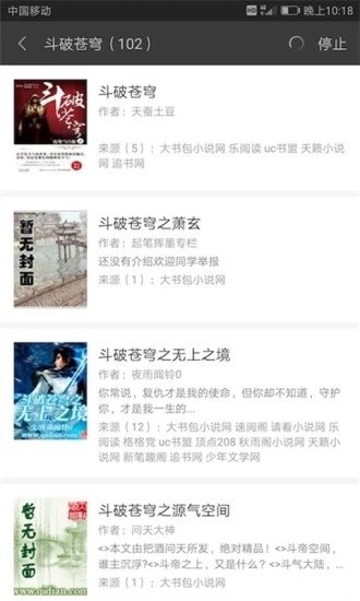 搜書寶0