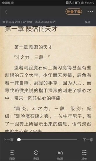 搜書寶2