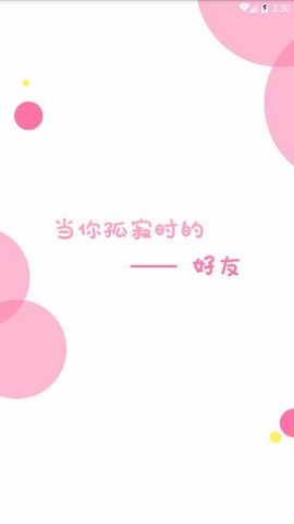 泡菜漫畫1