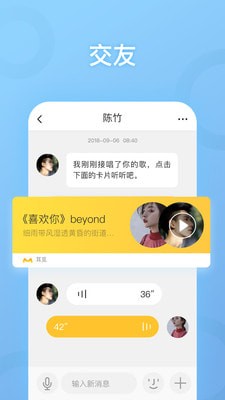 耳覓3