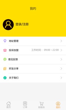 閃電小超3