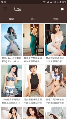 紙魅3