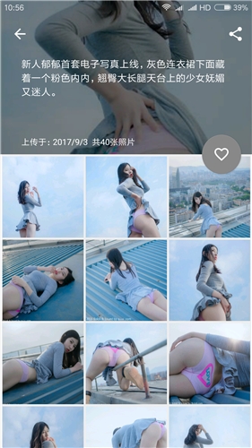 紙魅4