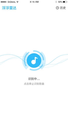 浮浮雷達2