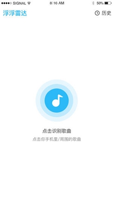 浮浮雷達3
