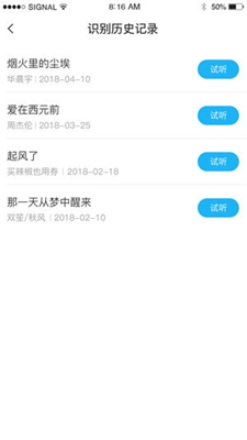 浮浮雷達0