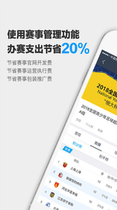 愛球迷0