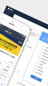 愛球迷1
