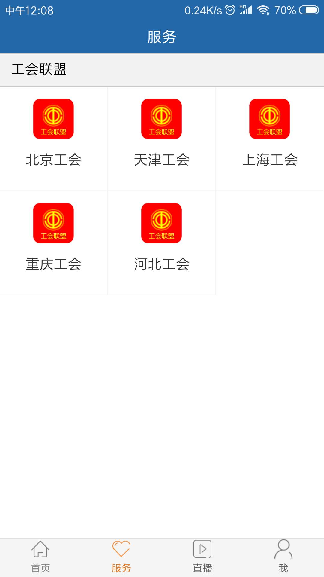工人日?qǐng)?bào)0