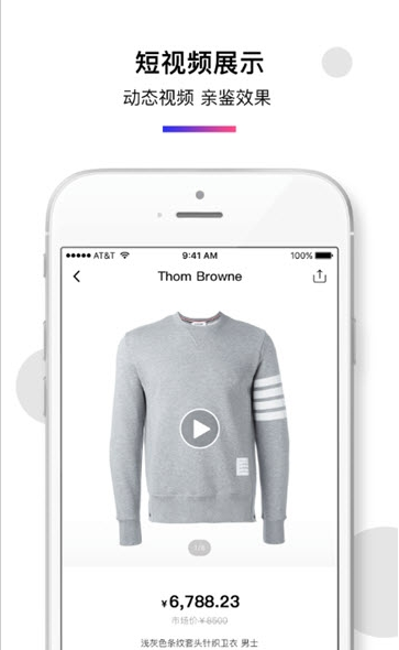iBuyBuy2