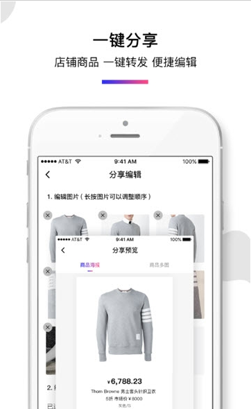 iBuyBuy1