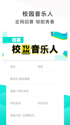 不要音樂3