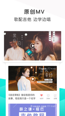 不要音樂2