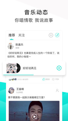 不要音樂0