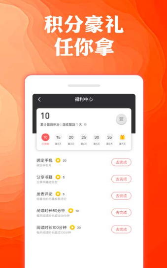 奇優免費小說1