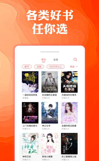 奇優免費小說2