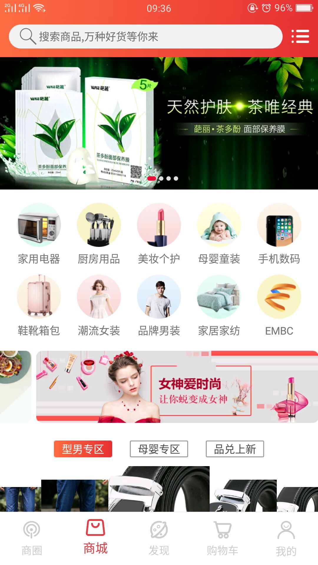 品兌3