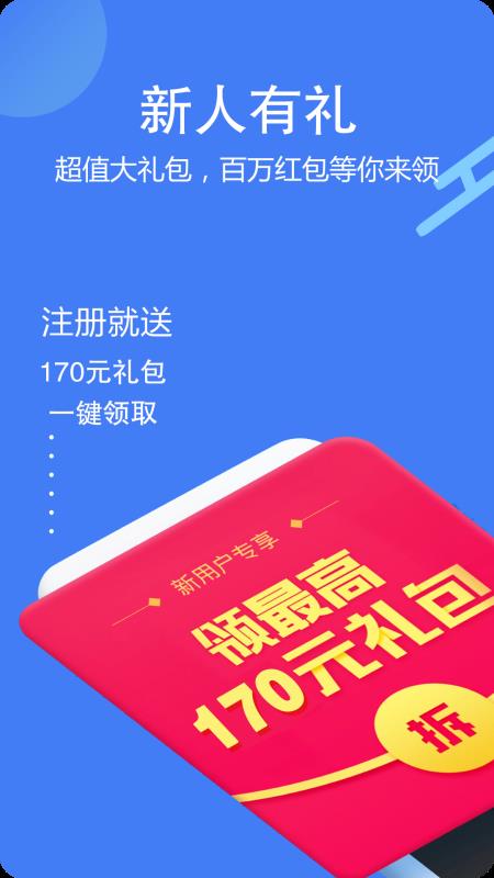 今日招標網3