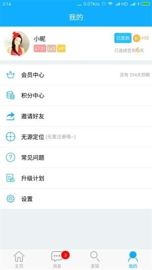 千尋位置0
