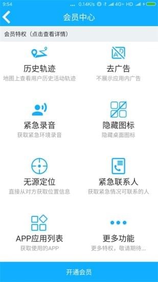 千尋位置3