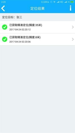 千尋位置1