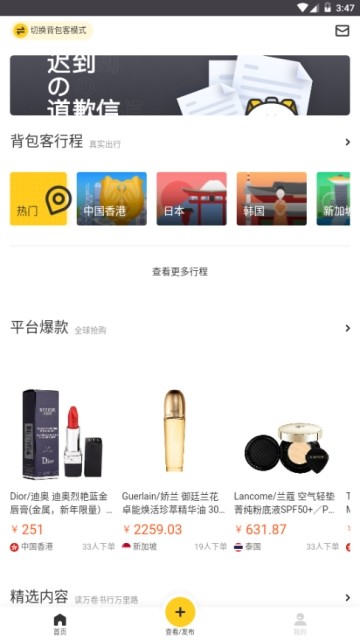 小背包2