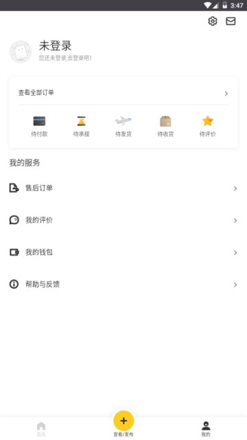 小背包0
