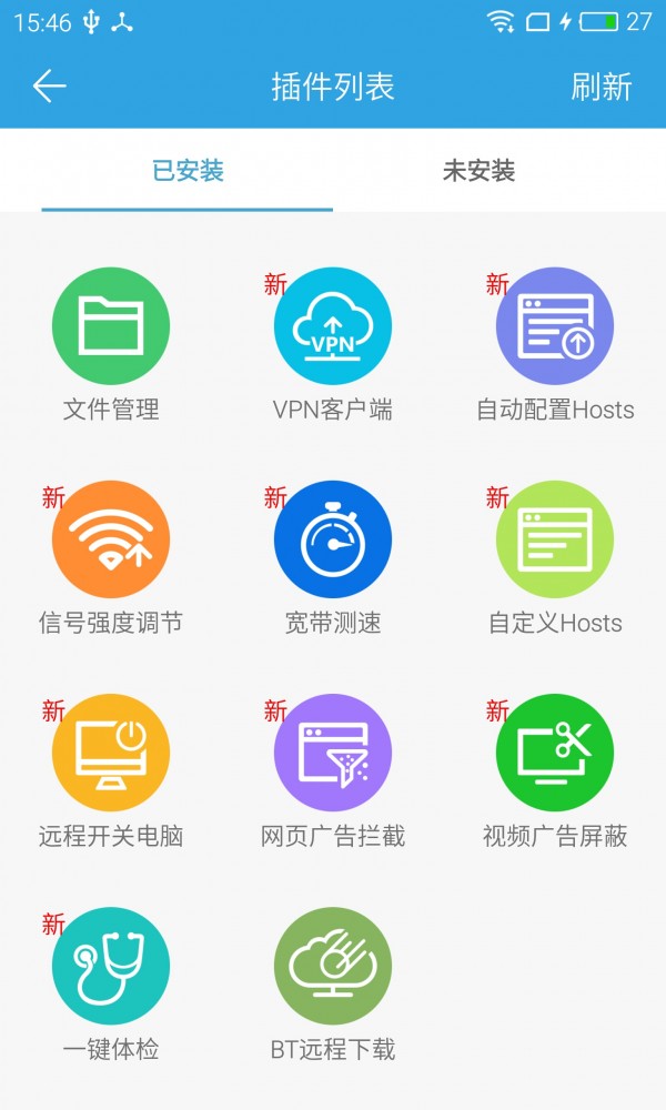 魅族路由器2