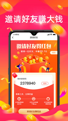 秘樂魔方1