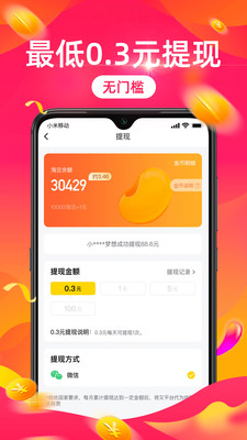 秘樂魔方2