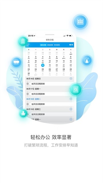 上財微門戶0