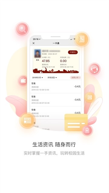 上財微門戶1