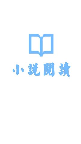 宇辰小說3