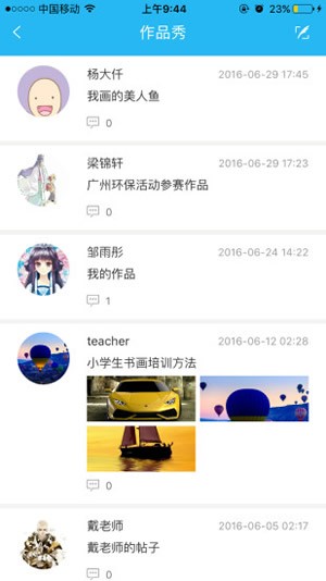 新華美育學生注冊登錄平臺入口0