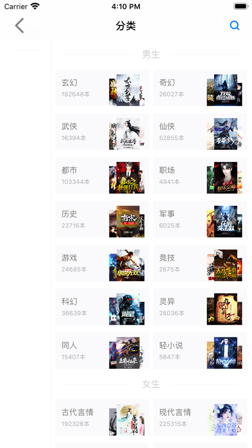 最小說1