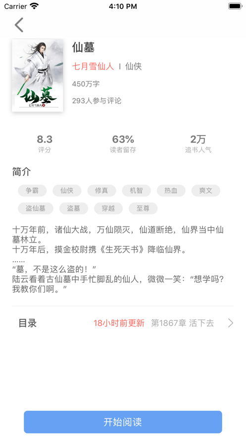 最小說0