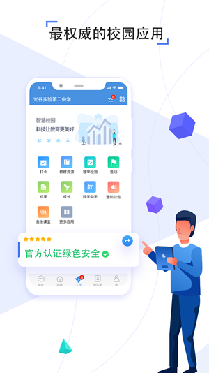 之江匯3