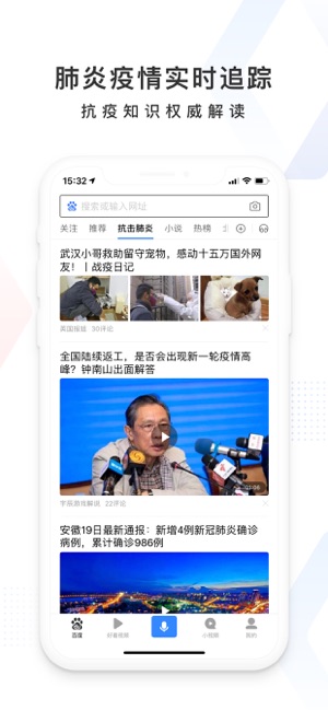 百度萬象大會2